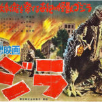 Godzilla Poster For About Page